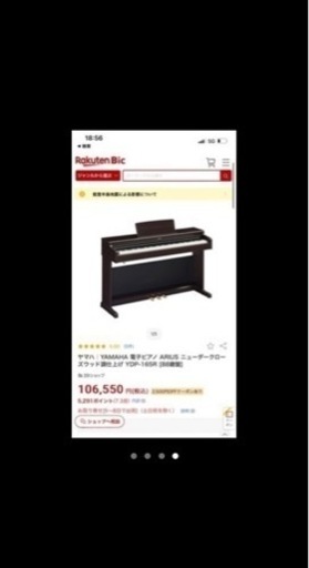 楽器 鍵盤楽器、ピアノ