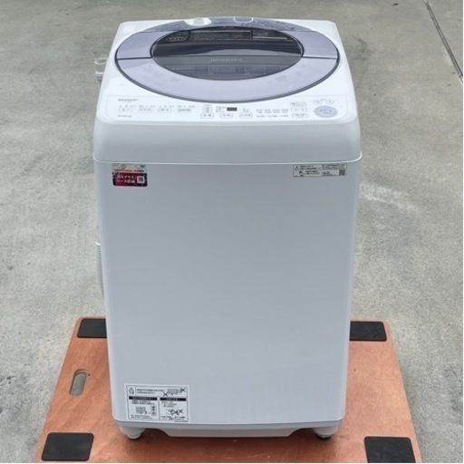 大容量 ! ! ◇シャープ 洗濯機 2021年製 8Kg インバーター搭載 低騒音 高い洗浄力 ESーGV8E 美品 ! 洗浄済み ! !
