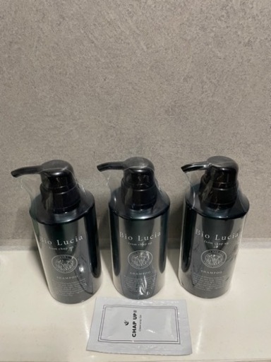 【新品未使用3本セット】公式 Bio Lucia ビオルチア オーガニックシャンプー《産後抜け毛、白髪、くせ毛に◎》
