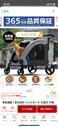 ペットカート 大型犬 耐荷重50kg