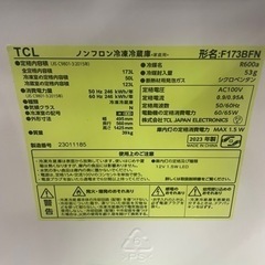 美品📣　2023年度📢 家電 キッチン家電 冷蔵庫の画像