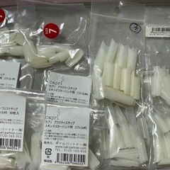 ネイル用品　アクリルブラシ　クリーナー　チップ多数　練習　ダッペンディッシュ　お買い得　の画像