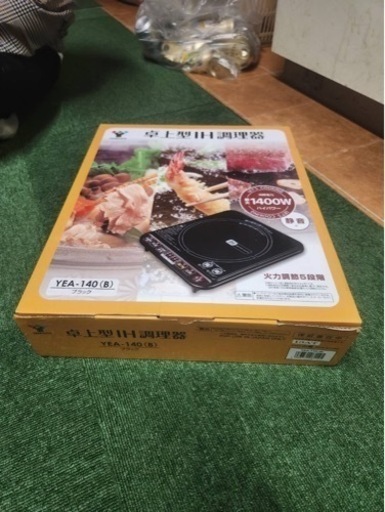 卓上IH