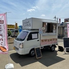 ノーコッペノーライフ(キッチンカー)出店場所募集中