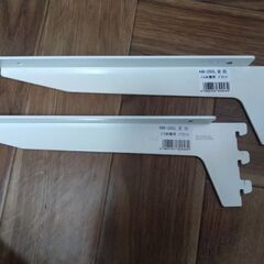 可動棚アーム　250mm どちらも左のみ