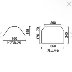 Coleman❗️インナーテント/コクーンⅢの画像