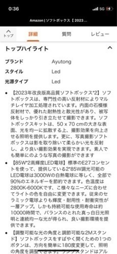 5/30まで 照明器具 写真撮影ソフトボックス ライト