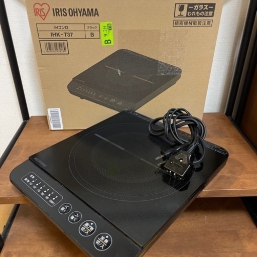 IHコンロ IHK-T37-B アイリスオーヤマ