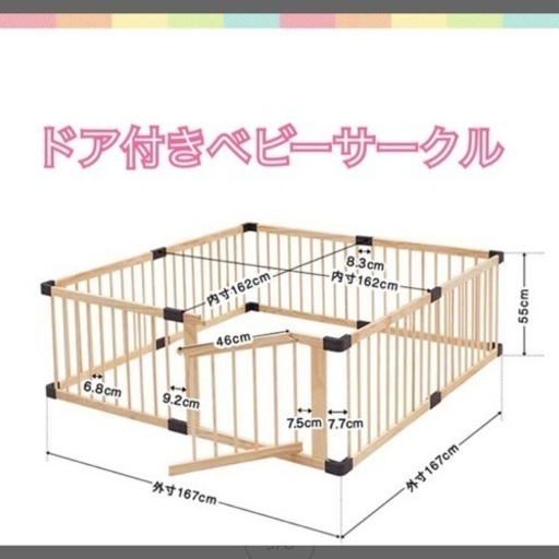木製ドア付きベビーサークル✧︎*。子供用品 ベビー用品 安全、保護グッズ
