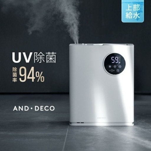 【新品未使用】加湿器