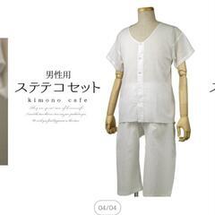 婚礼用肌着・足袋セット(新郎新婦用)一回着用洗濯済の画像