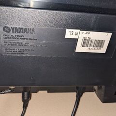 Yamaha P45-B