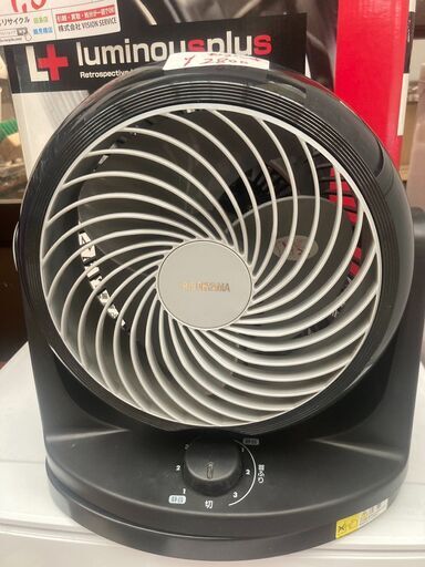 ☆中古￥2,800！IRIS OHYAMA　サーキュレーター　家電　CFB-H18-B型　【BD199】