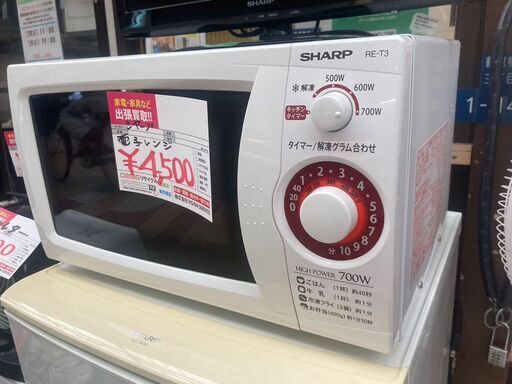 ☆中古￥4,500！SHARP　電子レンジ　家電　2017年製　RE-T3-W6型　【BD201】