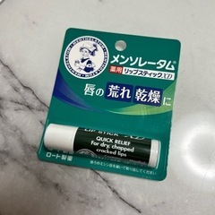 新品未使用　リップクリーム　メンソレータム