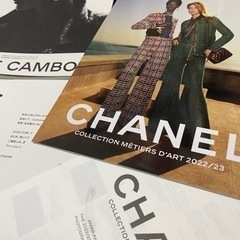 新品含む　CHANEL＆DIOR カタログ　ファッション誌　の画像