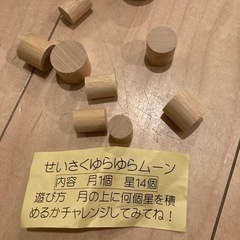 乳幼児のおもちゃ　3種類 の画像