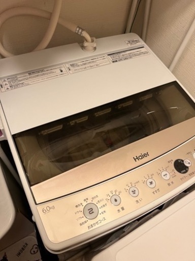 (受付終了)Haire   洗濯機　6.0kg 2019年製