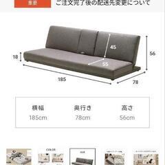 家具 ソファ 3人掛けソファの画像
