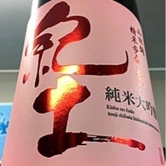 今日、飲める人。