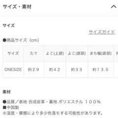 美品 軽量A4トートバッグ　通勤バッグの画像