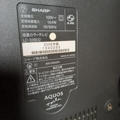 家電 テレビ 液晶テレビの画像