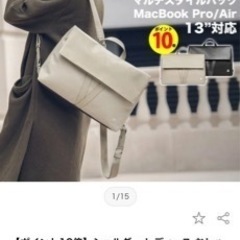 moshi 3wayリュックの画像