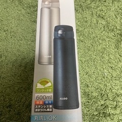 ステンレスボトル