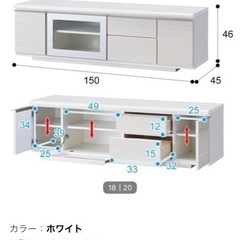 家具 収納家具 テレビボード　テレビ台の画像