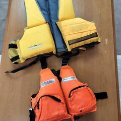 ライフジャケット