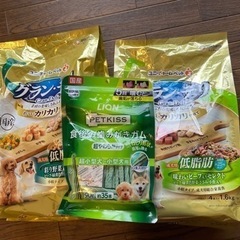 犬(小型犬)用のペットフード差し上げます