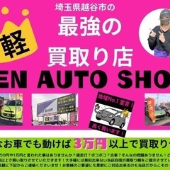 ⭐️ご成約⭐️🟣動画あり🟣美車なミライース🟣乗って帰れます🟣ナビ/TVの画像
