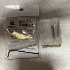 超音波カッター ZOｰ30プラIIの画像