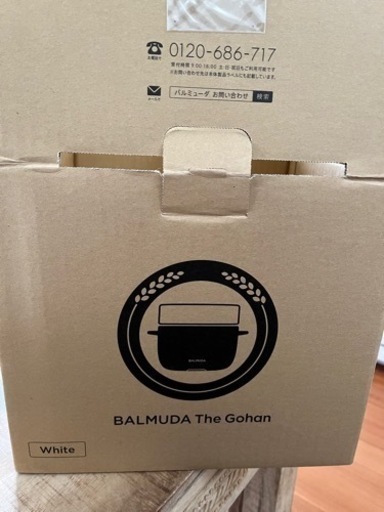 BALMUDA バルミューダ　炊飯器　白色