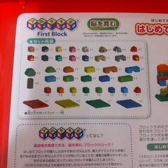 おもちゃ おもちゃ 知育玩具の画像