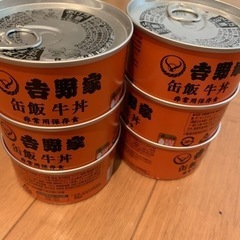 吉野家　缶飯牛丼の画像