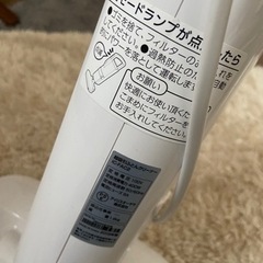 アイリスオーヤマ 超吸引ふとんクリーナーの画像