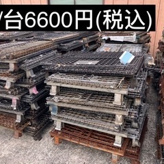中古メッシュパレット５種