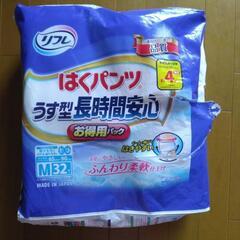 　　　　大人用はくパンツ　⭐　値下げしました　　　　　　　　