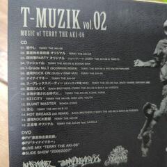 【CD&DVD】TERRY THE AKI-06 / T-MUZIK vol.02

の画像