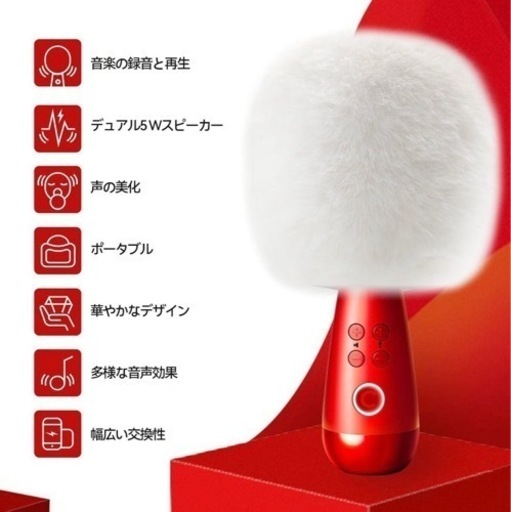 【未開封】CALF カラオケマイク ワイヤレスマイク Bluetoothマイクノイズキャン