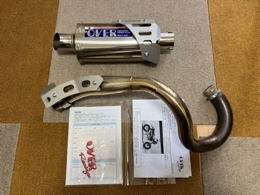 【値下げ】モンキー125 JB03 オーバーレーシング　マフラー