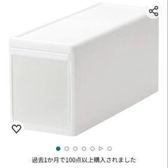今すぐお渡し可能‼️美品 まとめ売り 収納ケース 洗濯ハサミの画像