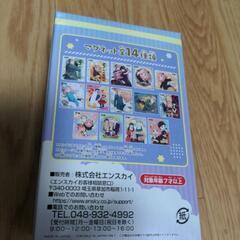 スパイファミリー　マグネットコレクションガム　未開封の画像