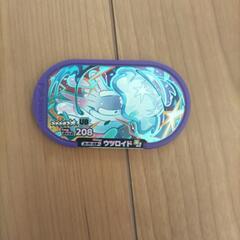 メザスタの画像