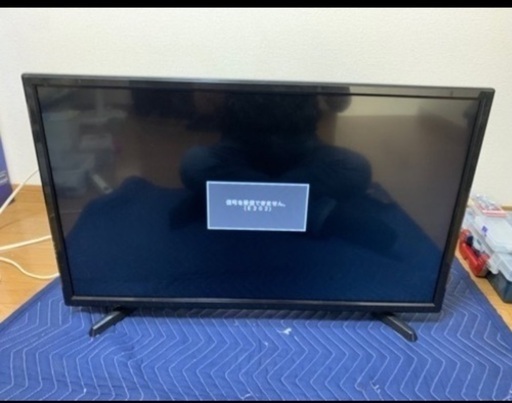 中古品』32型TV・PCモニター