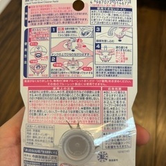 不用品まとめ売り　すべて新品未使用の画像