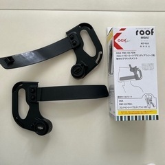 子供乗せ自転車フロントベビーシートのアタッチメント