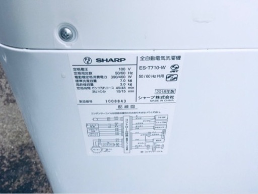 ⭐️SHARP 電気洗濯機⭐️ ⭐️ES-T710-W⭐️
