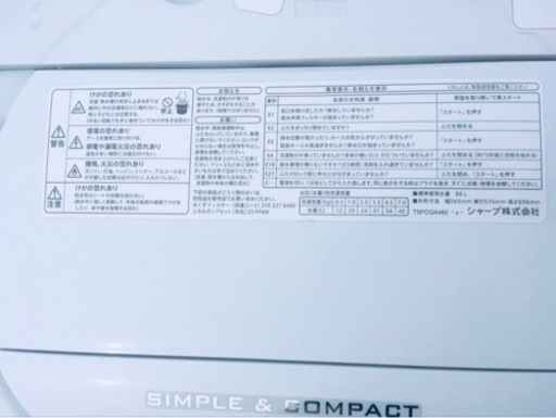 ⭐️SHARP 電気洗濯機⭐️ ⭐️ES-T710-W⭐️